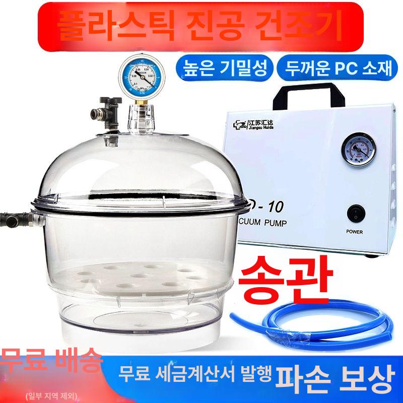 데시게이터 진공건조기 실험기구 투명용기 방랭장치 탈포 오토클레이브 데시케이터 - 상세 이미지 2