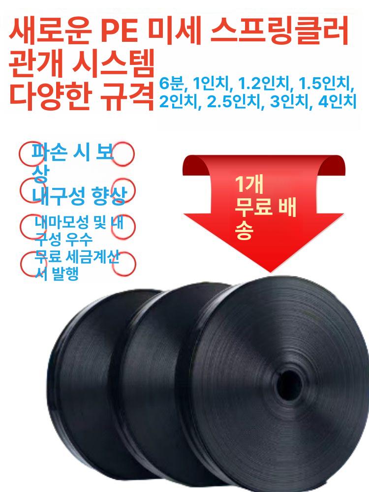 관개 점적호스 농업용 실리콘 관수 튜브 정원 원예 물주기 급수 자동 분수 - 상세 이미지 2