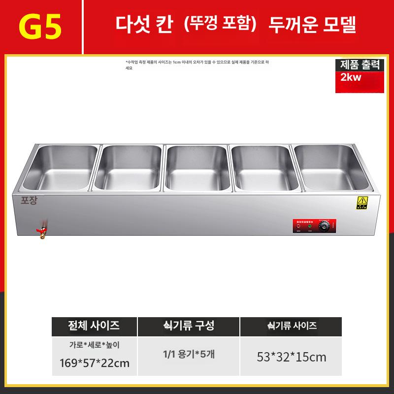 초콜렛 워머 멜팅기 중탕 방식 가열 용해기 스테인리스 스틸 2구 4L 대용량 디지털 온도 E3 5박스 이미지 6