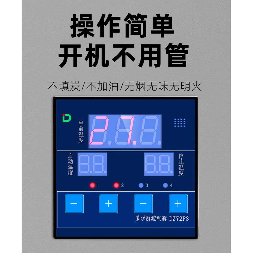 축사히터 열풍기 비닐하우스 창고 온실 난방기 기본형 5KW 220V - 상세 이미지 4