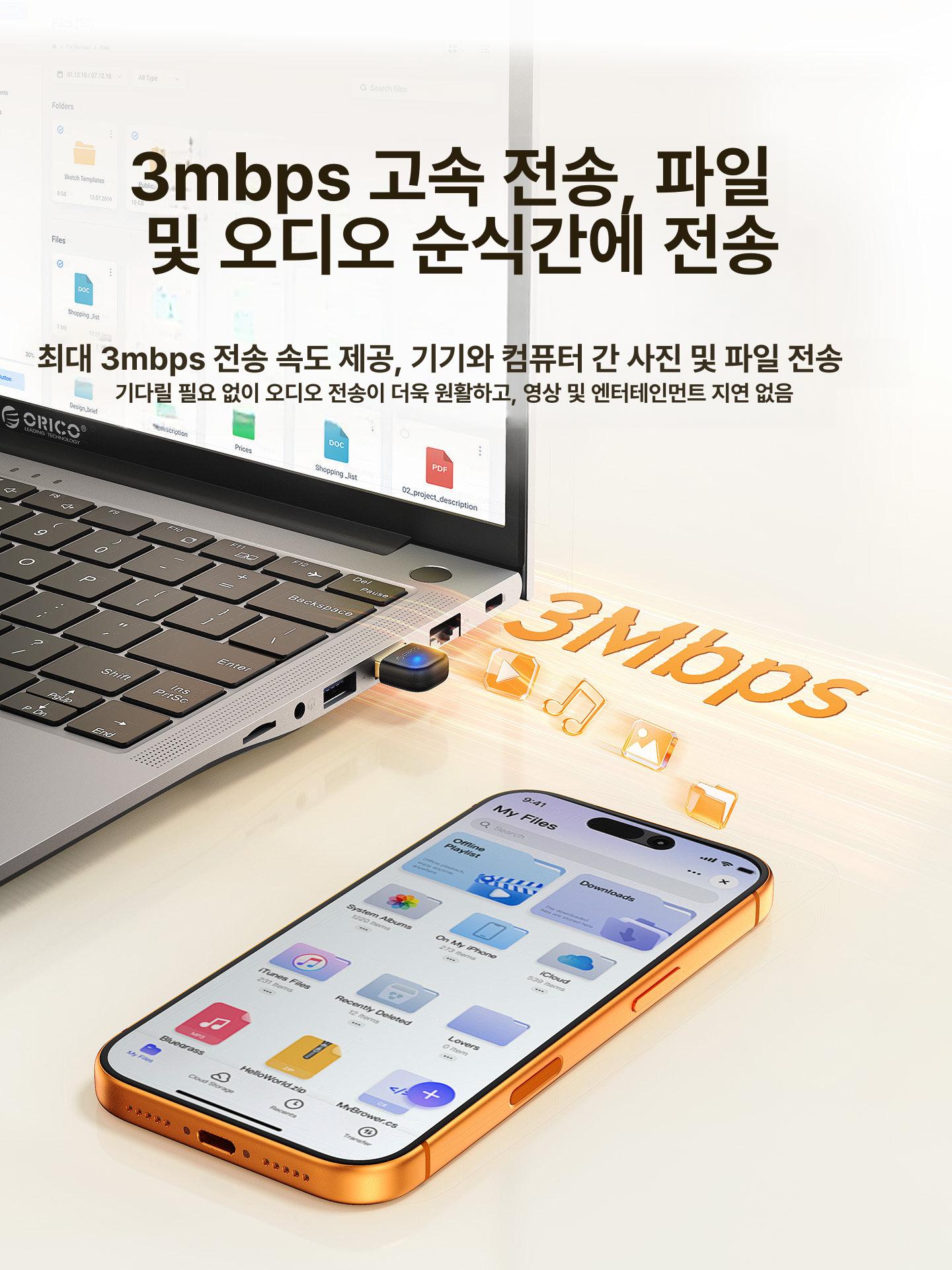 데스크탑 블루투스 소형 미니 휴대용 수신기 5.4 연결 어댑터 에어팟 멀티페어링 - 상세 이미지 3