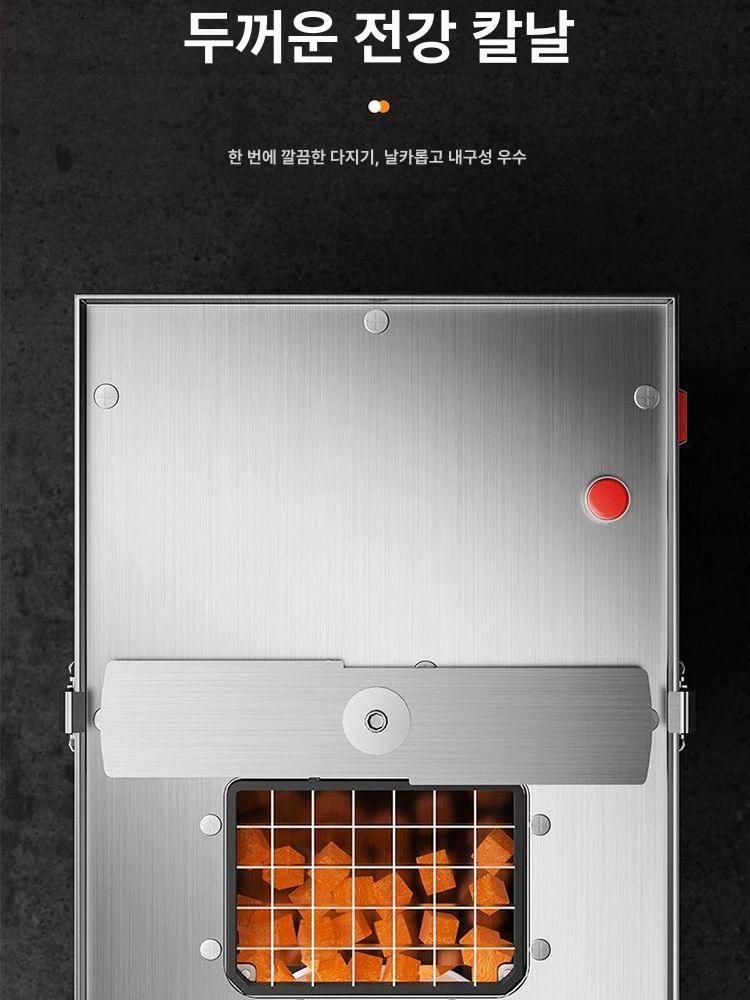 양파 절단기 야채 무 다이스 커터 당근 깍둑썰기 파채 슬라이서 기계 - 상세 이미지 4