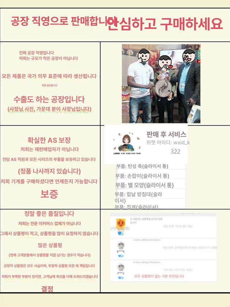 양파 슬라이서 레몬 토마토 야채 커터 주방 기계 오이 채칼 썰기 - 상세 이미지 5