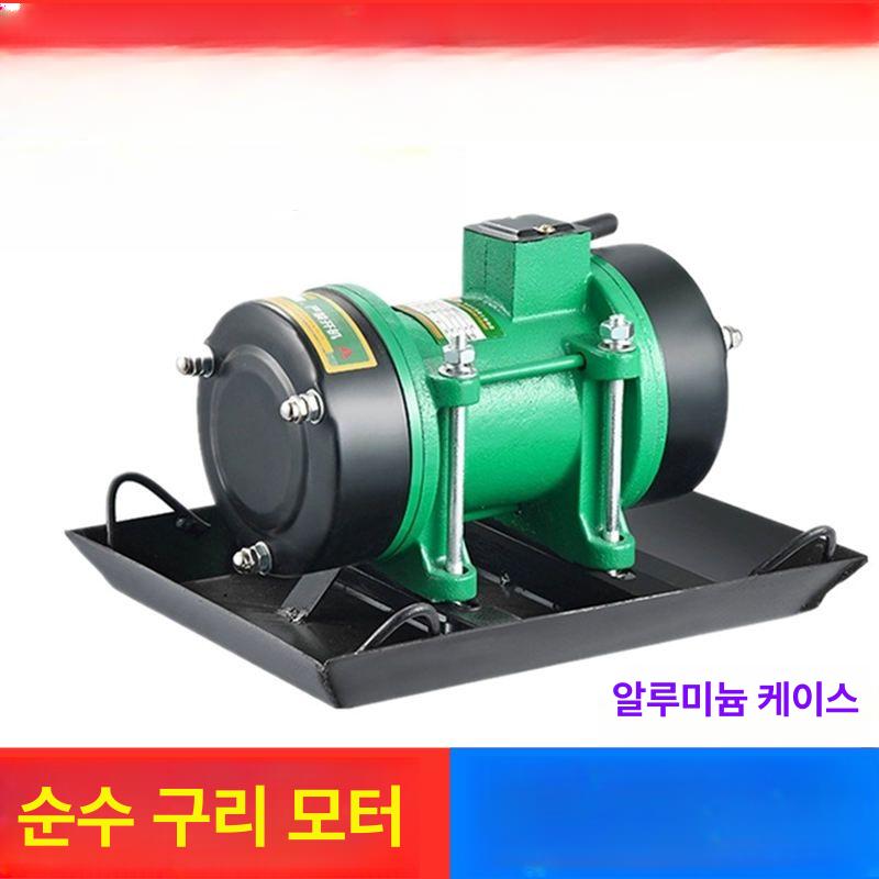콘크리트 진동기 산업용 모터 고주파 AC 타설 시멘트 공사용 단상 다짐 - 상세 이미지 2