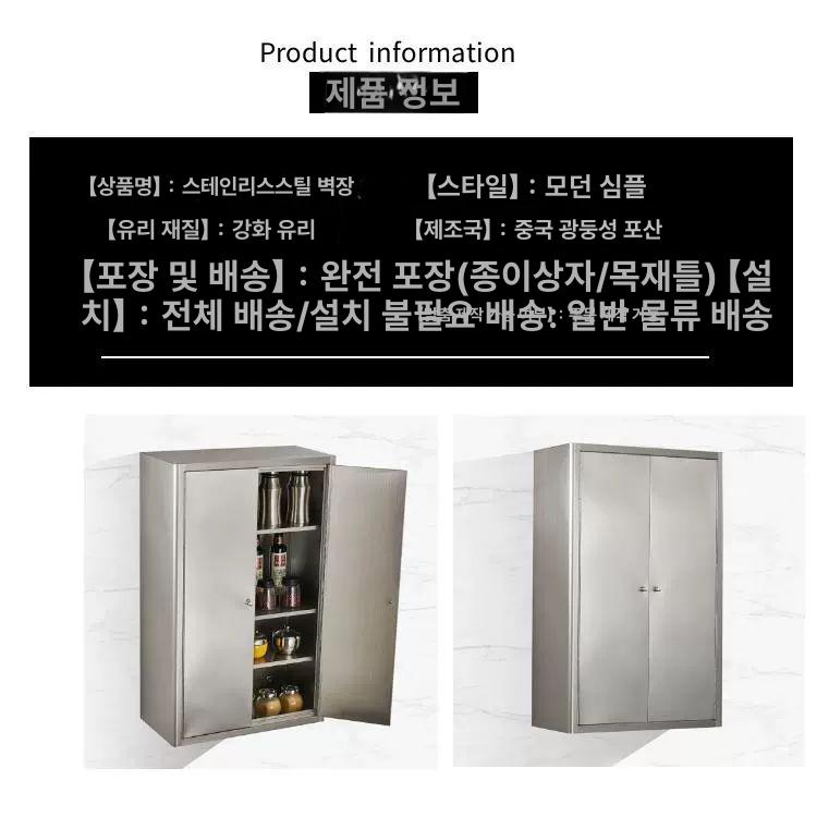 화장실 욕실장 스테인리스 수납장 상부장 여닫이 수건장 홀더 캐비닛 선반 - 상세 이미지 4