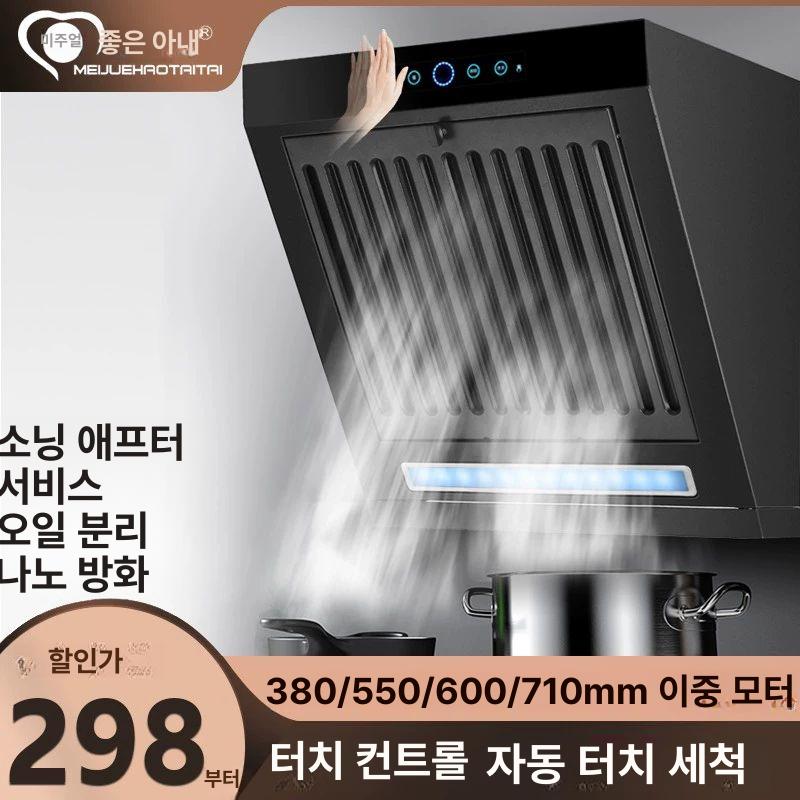 주방 후드 가정용 소형 레인지 덕트 연기 흡입기 아파트 순환 배기팬 - 상세 이미지 4