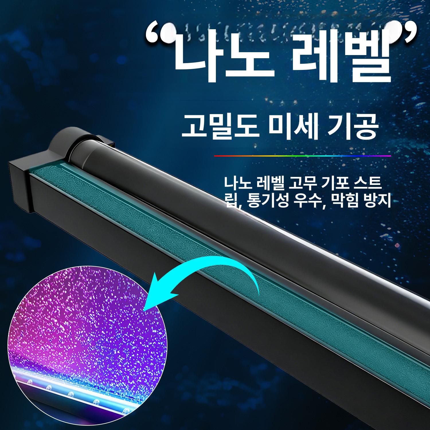 어항용 led 산소발생기 장치 기포 에어커튼 어항 스트립 스위치 기포발생기 조명 - 상세 이미지 3