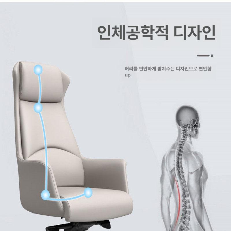 중역 의자 사장님 CEO 임원용 등받이 서재 오피스체어 가죽 리클라이너 - 상세 이미지 3
