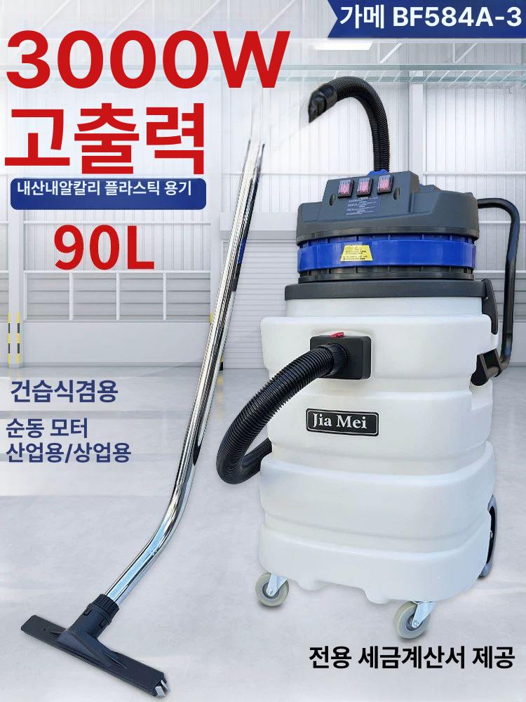 가루 청소기 흡입 듀얼모터 건식 분진 산업용 진공 집진 - 상세 이미지 2