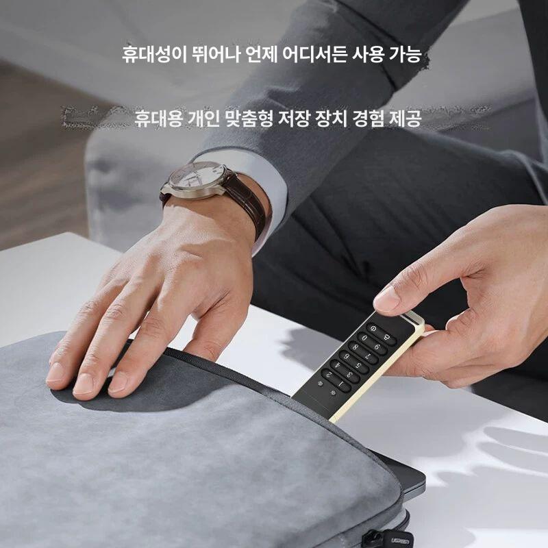 USB 메모리 비밀번호 보안 저장공간 사무용 데이터 암호화 플래시드라이브 - 상세 이미지 5