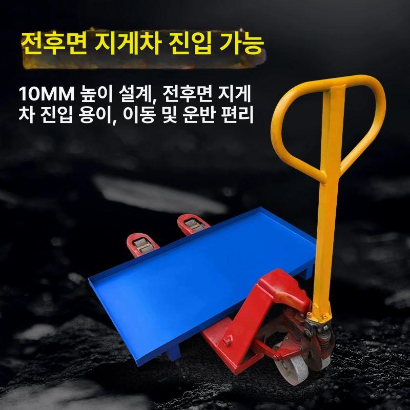 고압 오일펌프 산업용 기름 누수방지 체인렌치 소형 유압펌프 트레이 - 상세 이미지 4