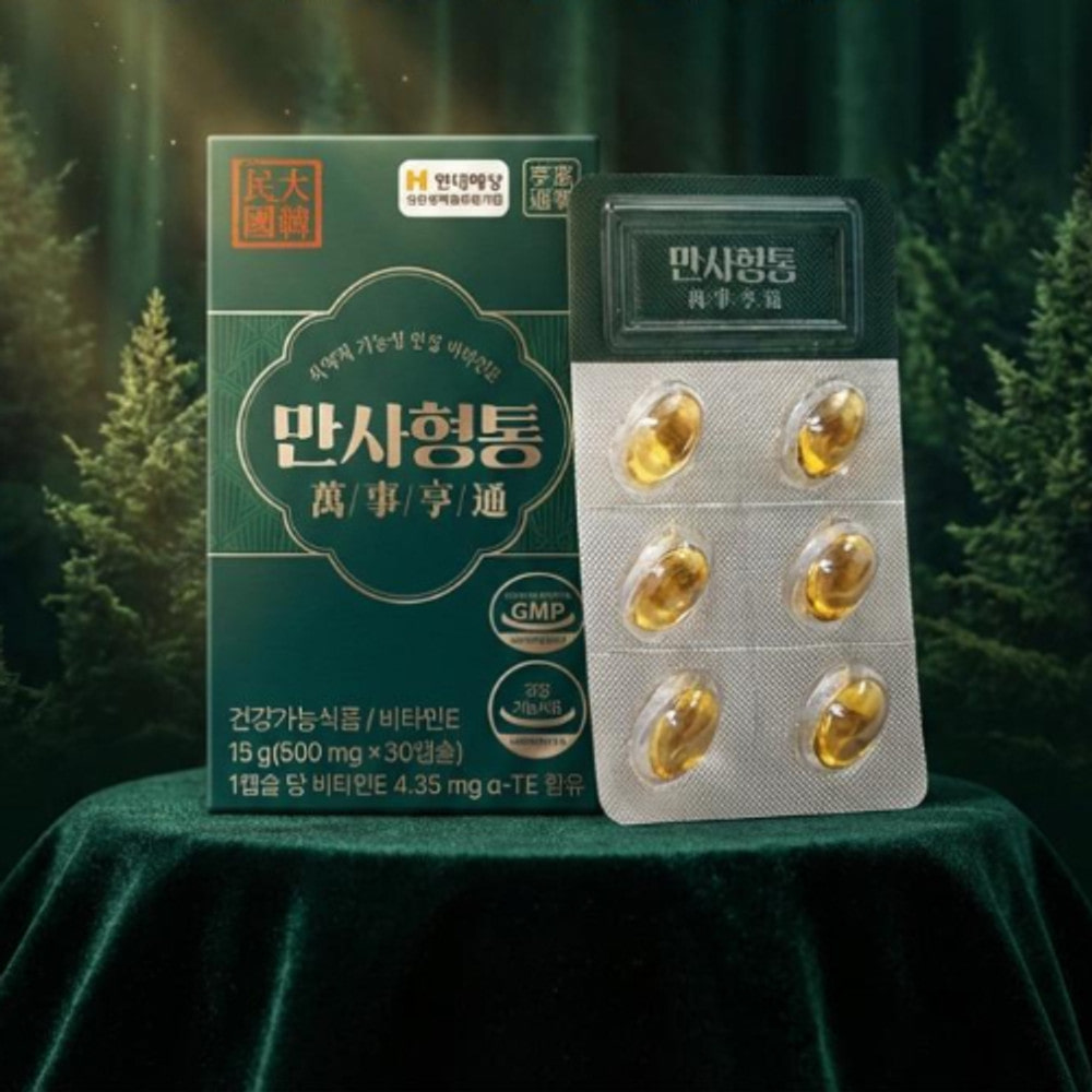 만사형통 2+1개월더 솔입추출물 송침유 솔잎 추출물 적송유 효능 프리미엄 기름 - 상세 이미지 2