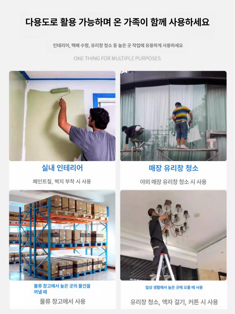 접이식 우마 도배의자 일자 도배사다리 휴대용 고급형 내구성 강화 튼튼한 제품 상품 보호 - 상세 이미지 5