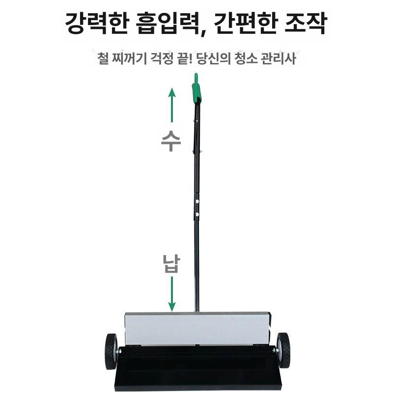 바닥 청소기 자력청소차 부스러기 수거 철거 자석 작업장 공구 메탈 청소기구 - 상세 이미지 4