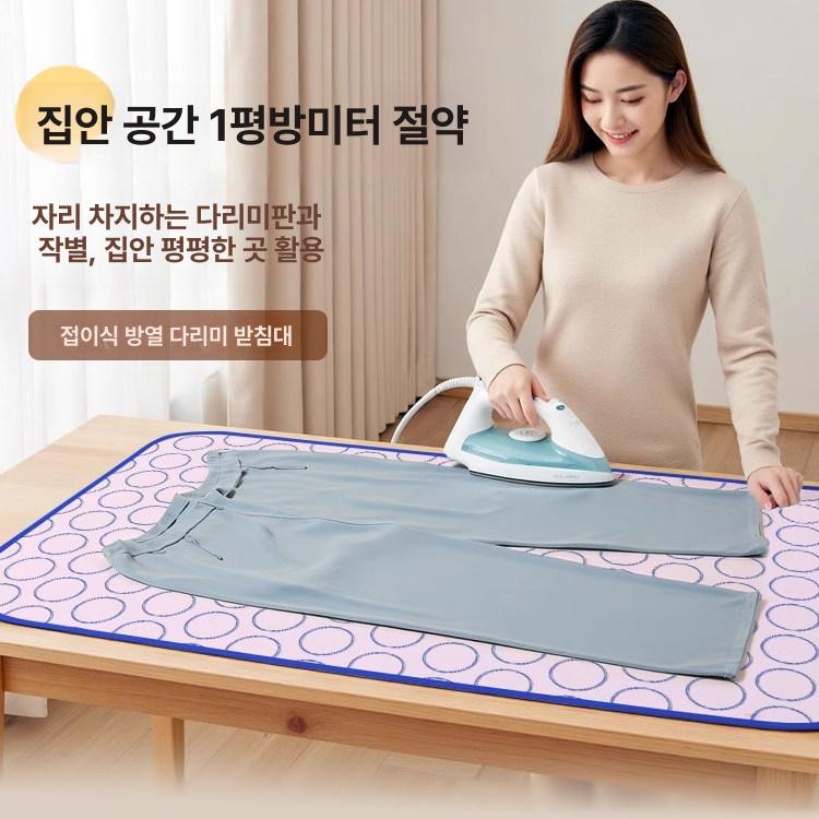 세탁소 다리미판 걸이식 좌식보드 다리미대 다림질 아이론보드 장갑 보호 접이식 - 상세 이미지 4