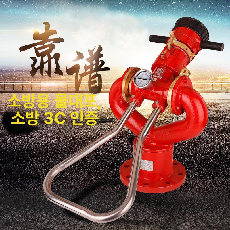 회전 스프링클러 살수 소화전 물분무기 고압 조인트 방화설비 분무장치 워터스프레이건 - 상세 이미지 2