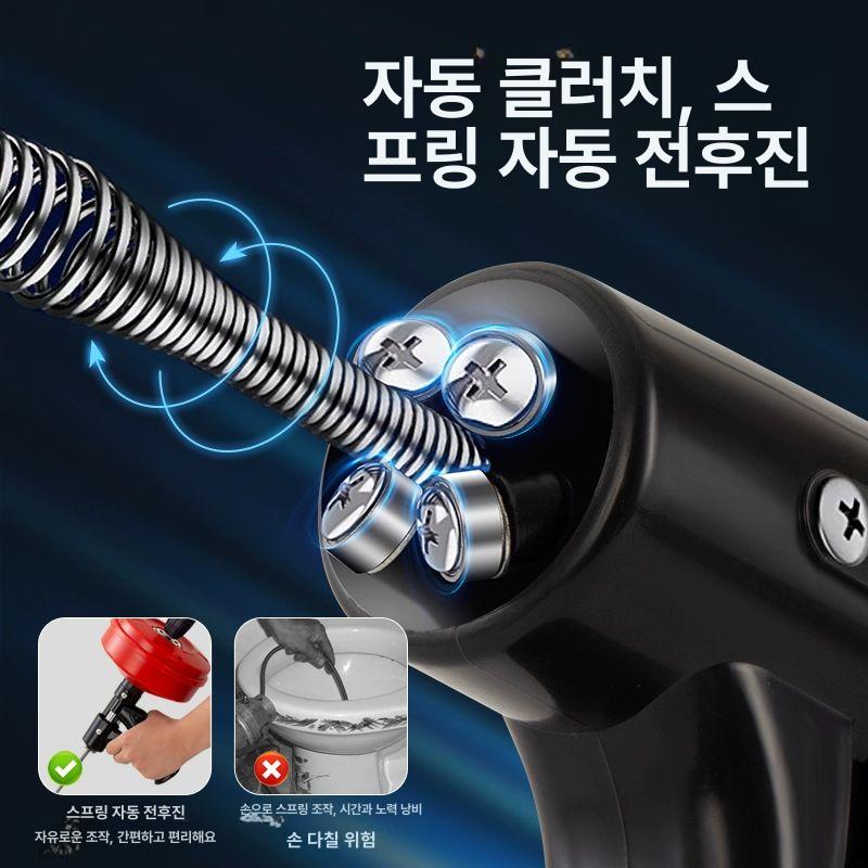 배수관 청소기 전동 스프링 관통기 뚫기 하수구 변기 배관 정리 - 상세 이미지 4