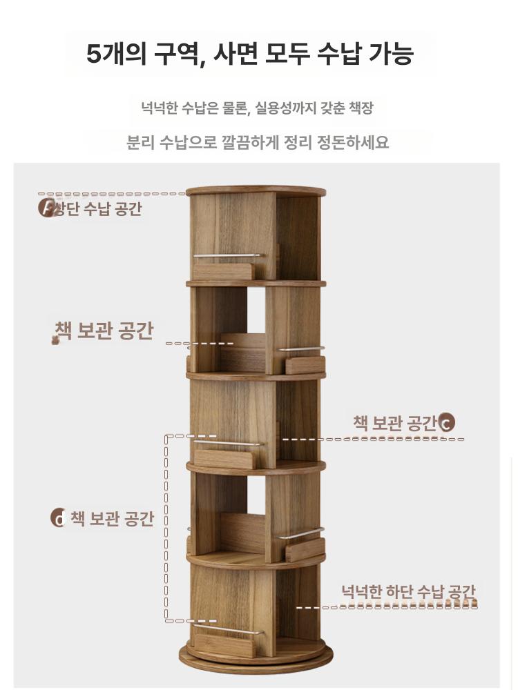 회전 책장 조립식 원형 북타워 흰색 선반 라운드 수납장 이동식 원목 책꽂이 - 상세 이미지 5