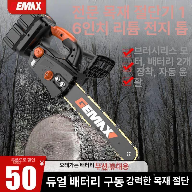 소형 절단기 목재 파이프 체인톱 전동 그라인더 목공 가정용 컷팅 정밀 금속 - 상세 이미지 2