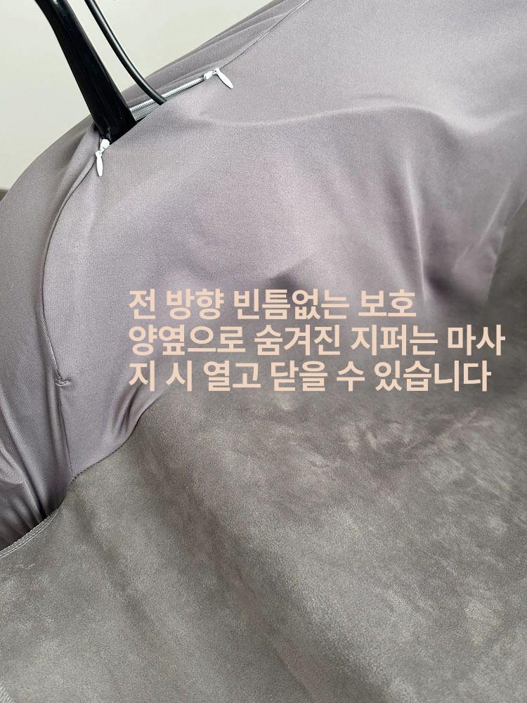 안마의자 커버 마사지 일체형 워터프루프 덮개 패브릭 본체보호 미용실 - 상세 이미지 2