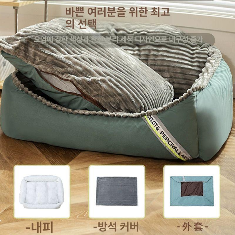 애완견 침대 대형견 강아지 쿠션 방석 고양이 펫 매트 사계절 보온 충전식 - 상세 이미지 3