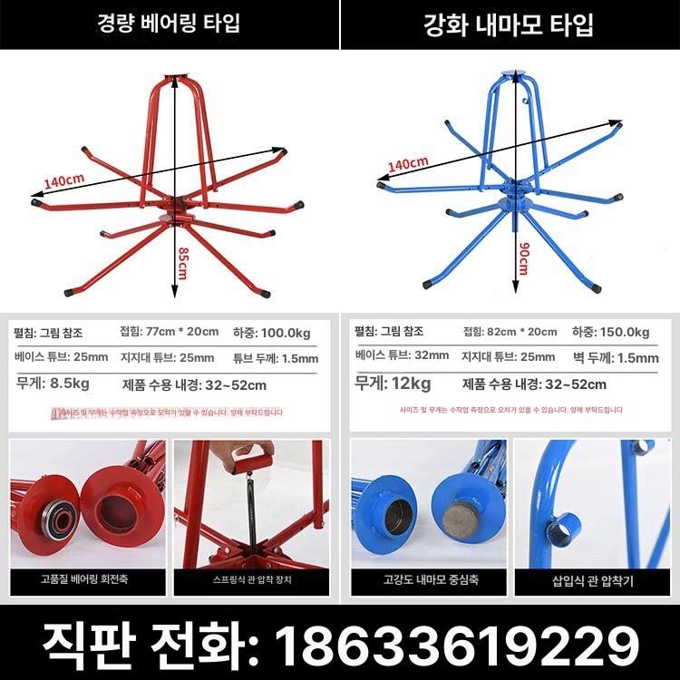 코일 풀림기 엑셀 배관 케이블 정리 파이프 공사용 분리기 설치 배선 - 상세 이미지 3