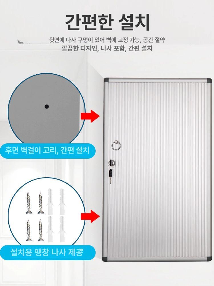 디지털 캐비닛 스마트키 관리 부동산 보관함 키리스 미니 자동 잠금장치 - 상세 이미지 4