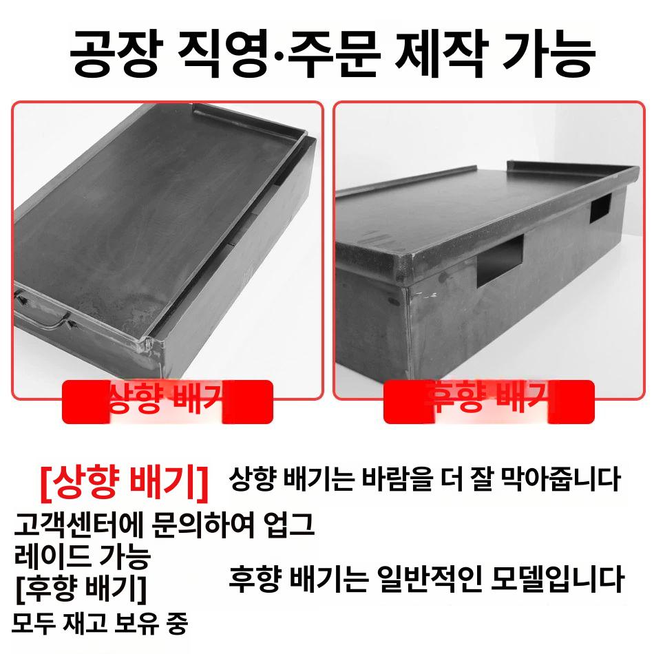 사각 철판 대형 업소용 볶음 그릴팬 무쇠 바트 계란말이 구이 스테이크 - 상세 이미지 5
