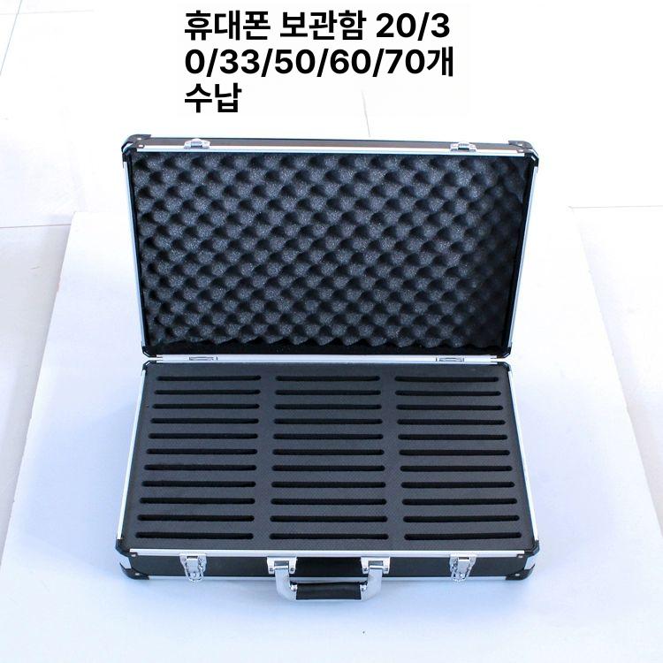 자격증 수거함 소형 핸드폰 가방형 알루미늄 시험장 군부대 정리 보관함 단체용 - 상세 이미지 2