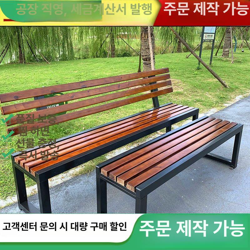 야외 벤치 공원 철제 등받이 나무 카페 정류장 대기의자 버스 방부목 긴의자 좌석 - 상세 이미지 4