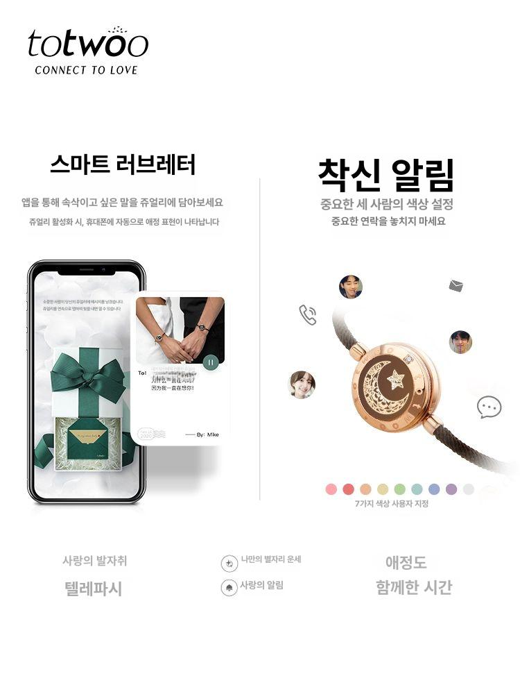 스마트 센서 커플 손목밴드 진동 라이트 로맨틱 선물 가죽 로프 스네이크 본 체인 스타 다이아몬드 에디션 - 상세 이미지 3