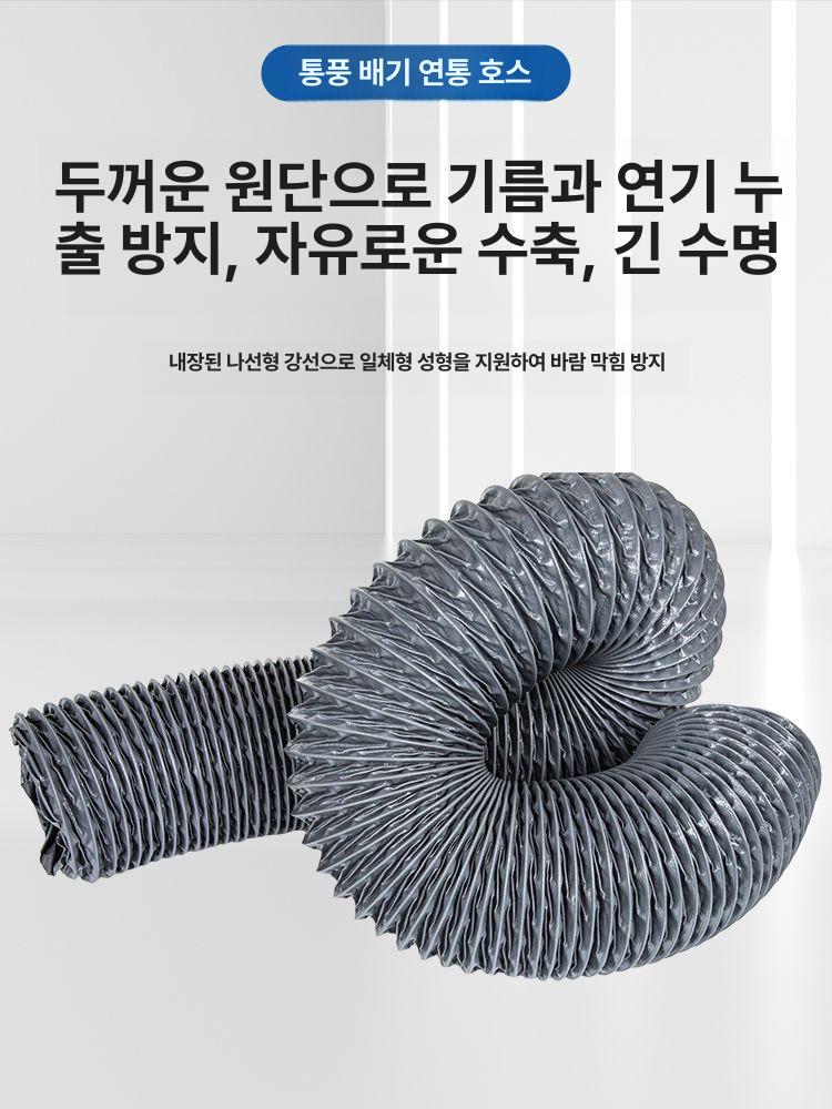 후드자바라 후렉시블덕트 200파이x10m 배관 환기 닥트호스 스탠밴드 통풍 - 상세 이미지 4