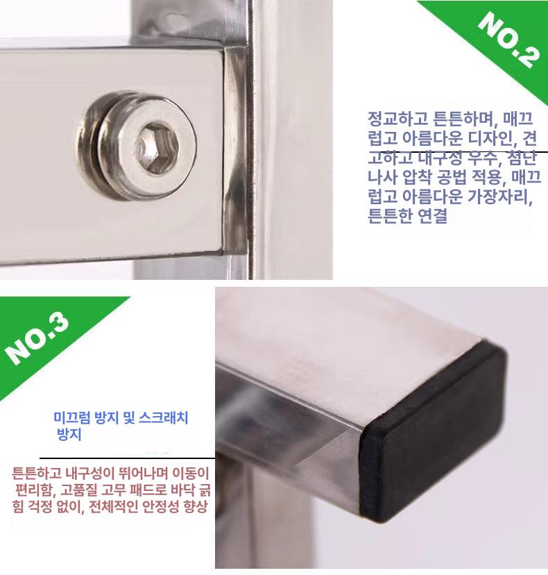 9단 신발장 스테인리스 기숙사 대형 수납장 학원 휠 메탈 스틸랙 사다리 - 상세 이미지 3