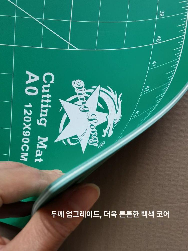 커팅 매트 대형 재단판 작업대 재단 실리콘 고무 공방용 작업판 컷팅보드 - 상세 이미지 4