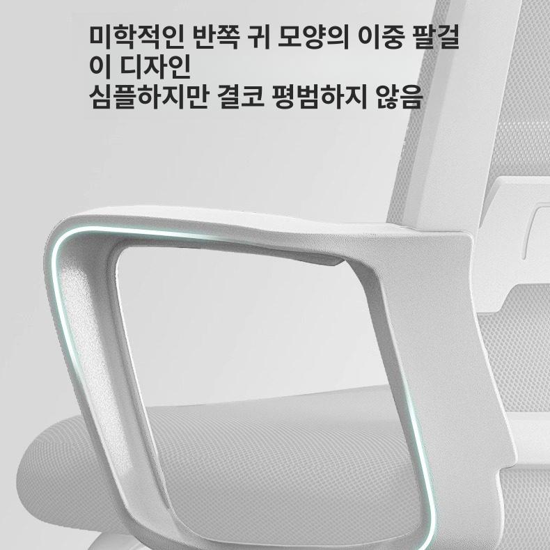 허리편한 의자 바퀴없는 고정식 사무용 중역 회의실 컴퓨터 학생 직장인 게이밍체어 - 상세 이미지 3