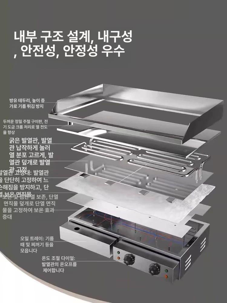 업소용 그리들 전기철판 철판구이 부침기 그릴 식당 전기그릴 토스트 부침개기 - 상세 이미지 5