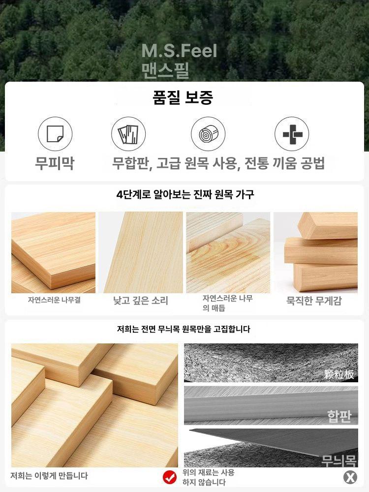 ㄱ자 책상 우드와일드 코너 원목 테이블 컴퓨터 기역자 데스크 모던 l자형 사무용 이미지 6