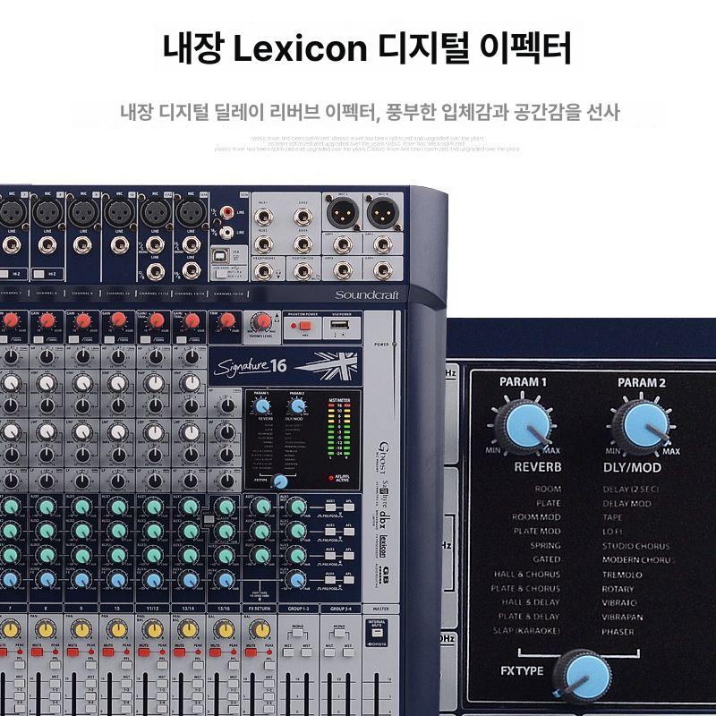 사운드 믹서 크래프트 아날로그 시그니처 S22 콘솔 디지털 랙장착 오디오 - 상세 이미지 5