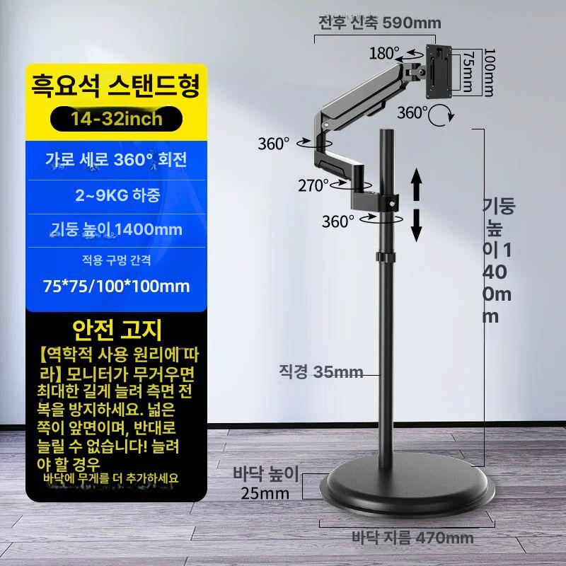 이동식 모니터암 침대용 싱글 거치대 각도조절 베드사이드 암 브라켓 - 상세 이미지 3