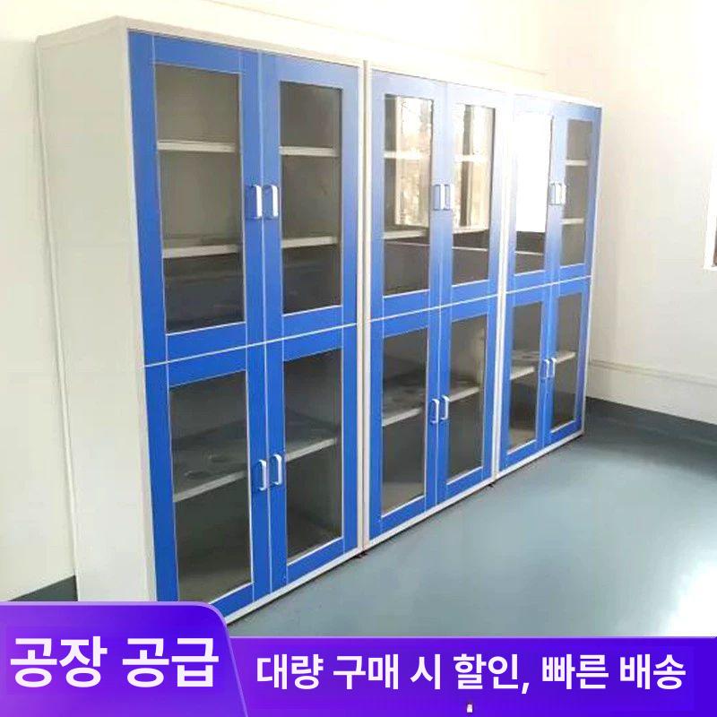 안전 캐비닛 방화용 산업용 보관함 철제 위험물 유해물질 자재 수납 - 상세 이미지 5