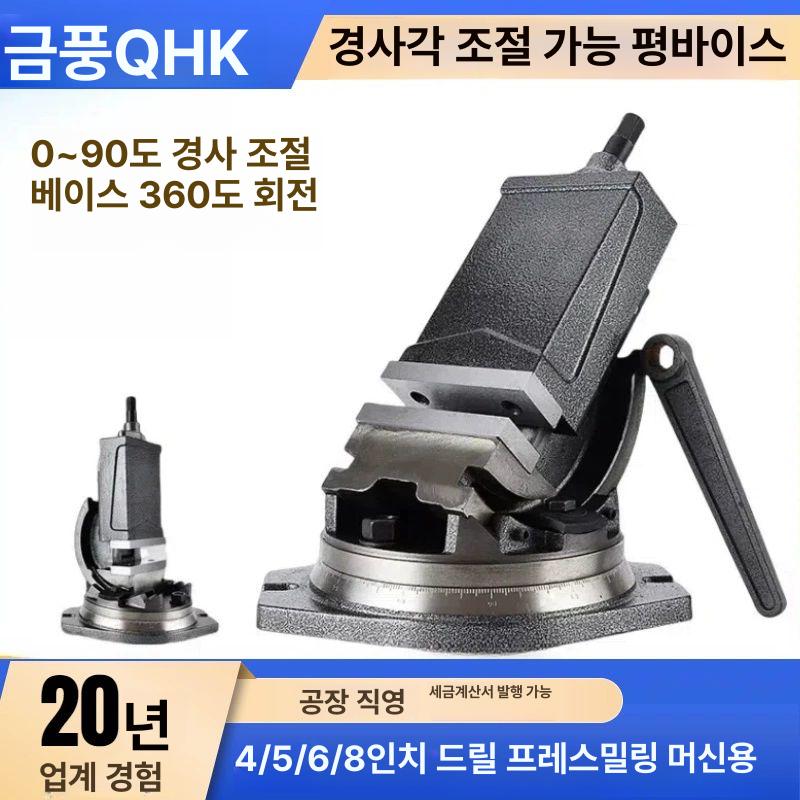 회전 바이스 각도조절 밀링 틸팅 테이블 탁상용 정밀 벤치 산업용 플랫 연마기 - 상세 이미지 2