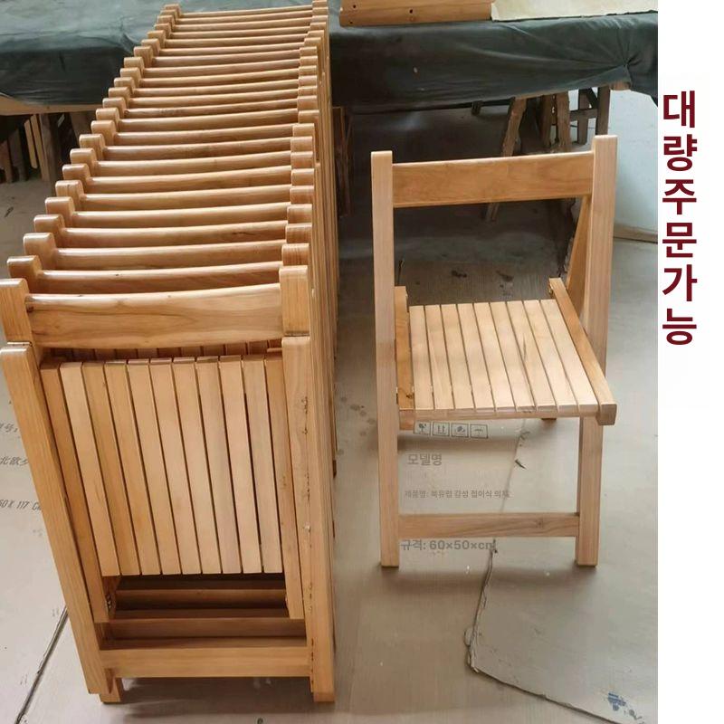 가정용 접이의자 원목 고급 체어 인테리어 등받이 디자인 간이 다기능 폴딩 - 상세 이미지 5