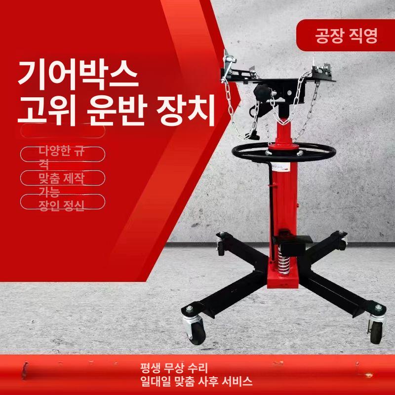 공압 쟈키 미션 작기 수리 하체 정비 오버홀 리프트 엔진 자동차 정비소 작업 - 상세 이미지 2