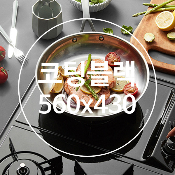 나비엔매직 가스렌지 쿡탑레인지 전지식 560x430-440 GRB4103ND LNG 판매처 상세 정보 이미지 3