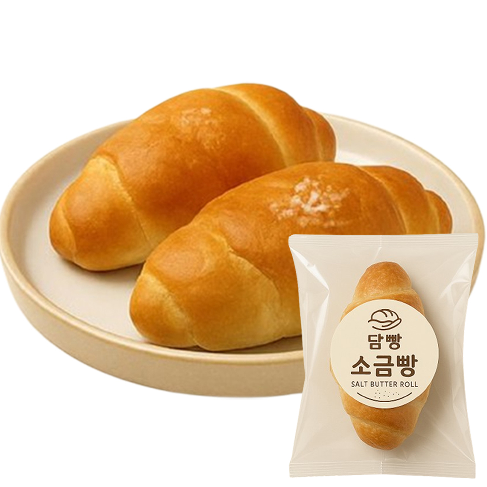 담빵 소금빵 맛집 시오빵, 냉동보관 디저트 추천