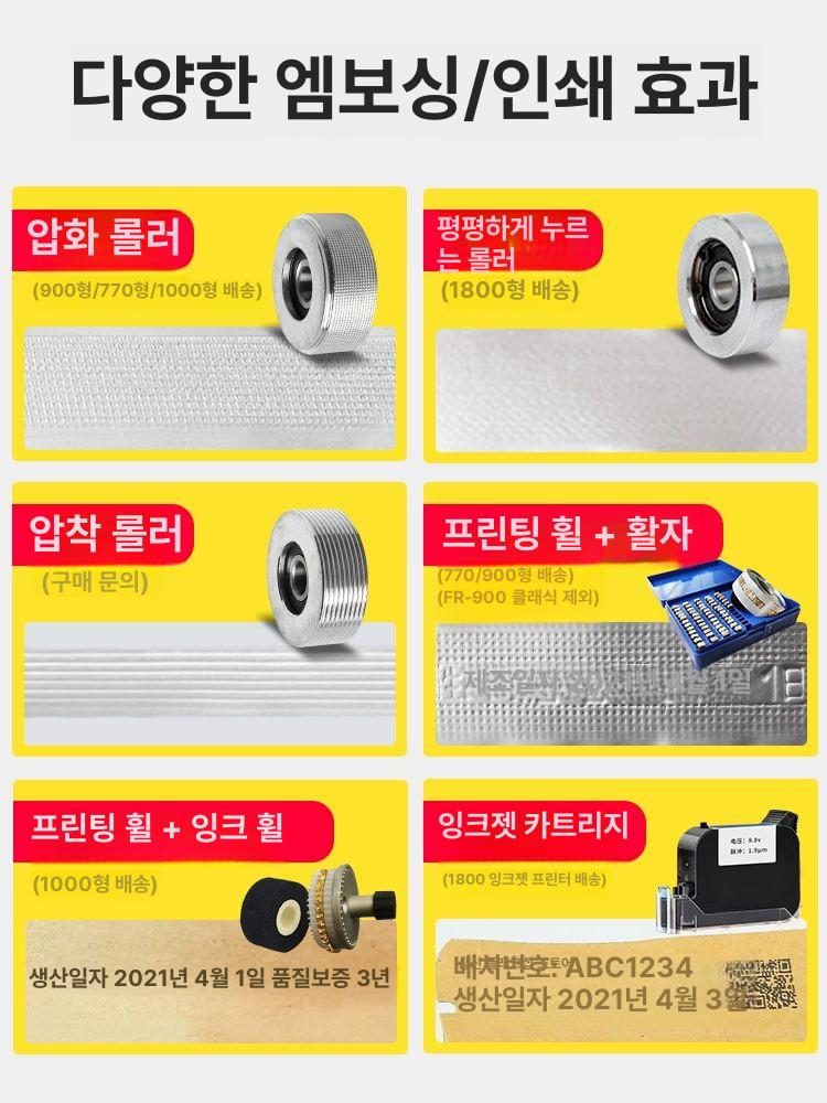 비닐 밀봉기 수직 씰링기 필름 자동 밴드실러 실링 스탠드 대형 페달형 수평 포장기계 - 상세 이미지 3