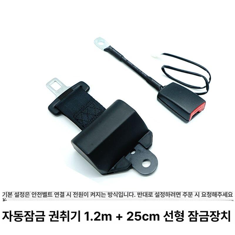 안전 벨트 지게차 시트 굴삭기 체어 범용 쿠션 중장비 차량용 버클 부품 - 상세 이미지 4