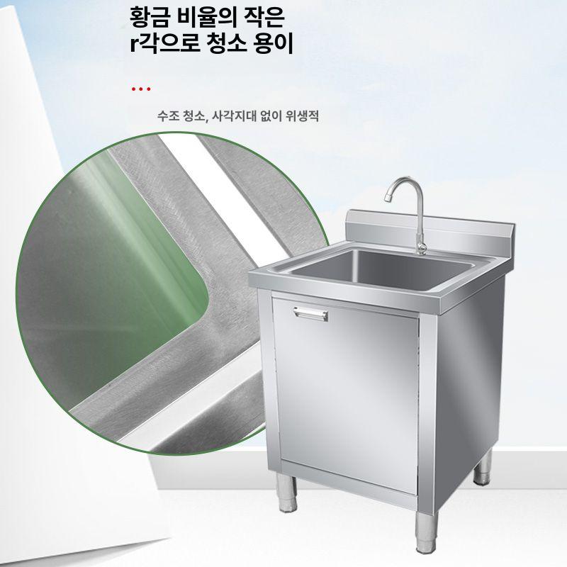 캠핑장 싱크대 세탁실 다용도실 스테인리스 개수대 탕비실 미니형 하부장 - 상세 이미지 4