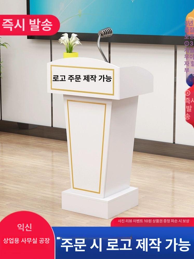 원목 연설대 강의대 나무 고무나무 강단 단상 사회자 발표대 이동식 교단 사회대 - 상세 이미지 3