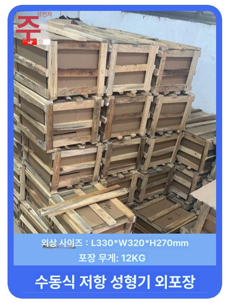 리드 성형기 저항 포밍기 굴곡장치 벨트 컨베이어 절단기 벌크 금속가공 전자부품 - 상세 이미지 3